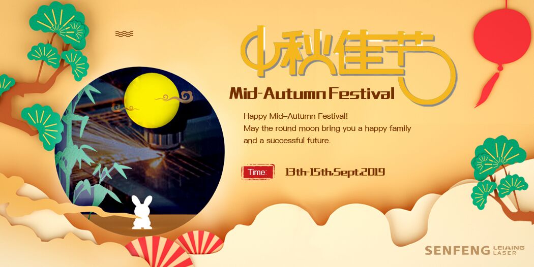 Mid-autumn Festival.jpg